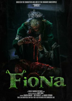 ����� (2022)