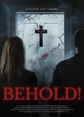 ����! (2025)