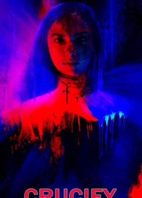 �������� (2020)