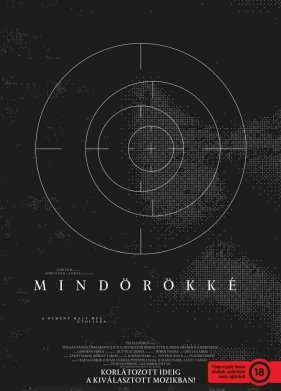 �������� (2021)