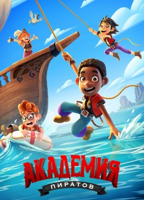 �������� ������� (2023)