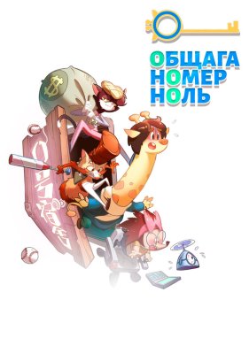 ������ ����� ���� (2018)