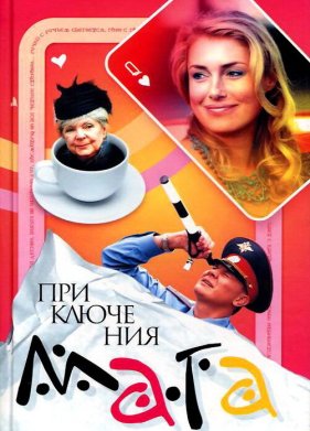 ����������� ���� (2003)