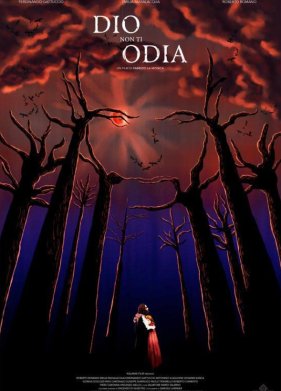 ��� �� ��������� ���� (2019)