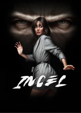 �����  (2025)