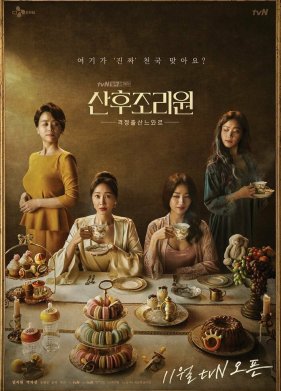 ����� ��� ������� ��� (2020)