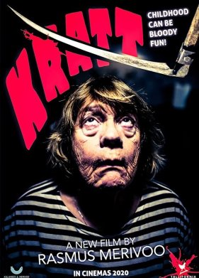 ����� (2020)