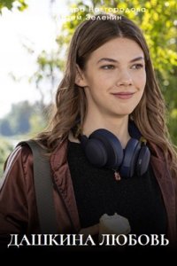 ������� ������ (2025)