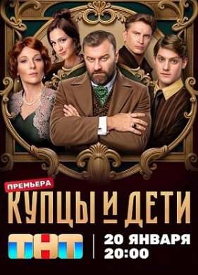 ����� � ���� (2025)