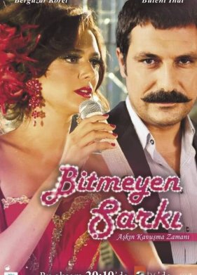 ��������� ����� (2010)