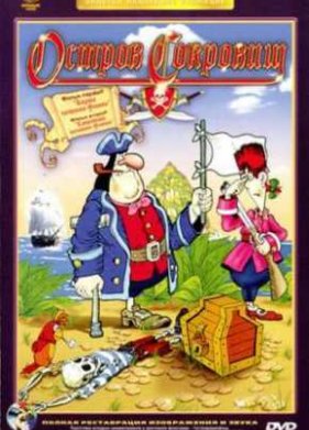 ������ �������� (1988)