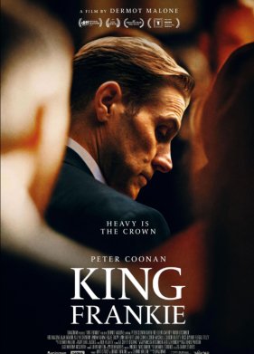 ������ ������ (2024)