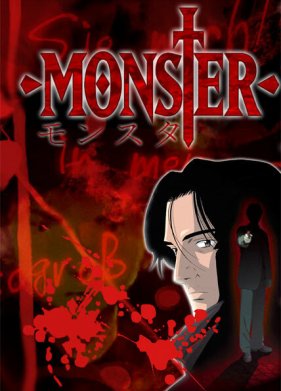 ������ (2004)