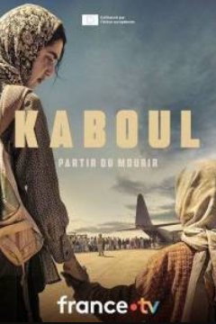 ����� (2025)