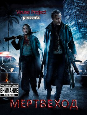 ��������� (2009)