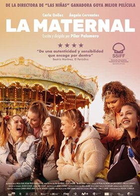 ����������� (2022)