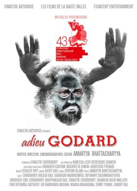 ������, ����� (2020)