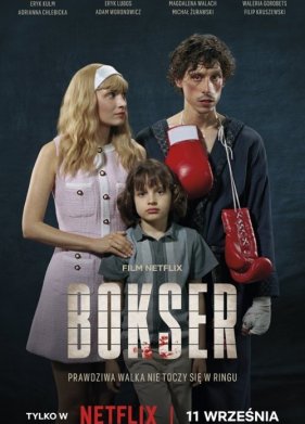 ������ �� ������ (2024)