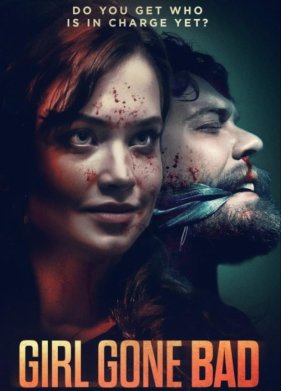 ����� ������ ������� (2022)