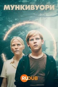 ���������� (2022)