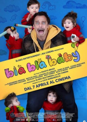 ������, �����! (2022)