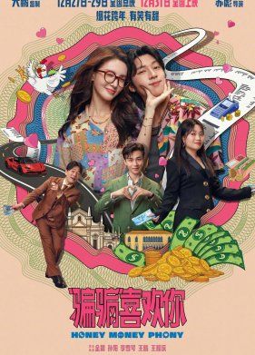 ������� ������ ���� (2024)