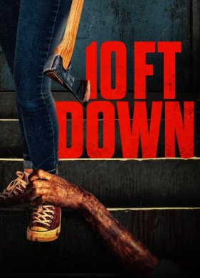 �� ������� 10 ����� (2025)