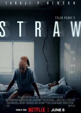 ��������� ����� (2025)