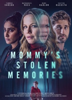 ���������� ������������ ���� (2023)