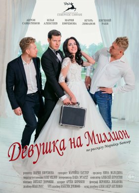 ������� �� ������� (2022)