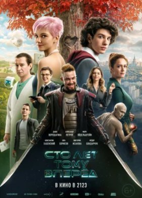 ��� ��� ���� ������ (2024)