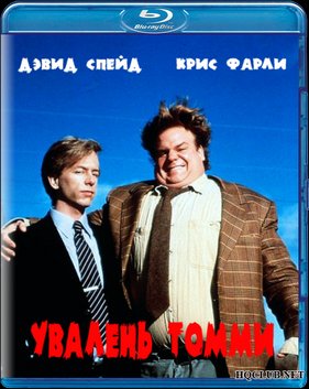 ������� ����� (1995)