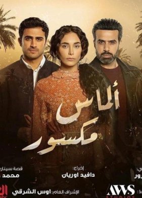 �������� ����� (2022)