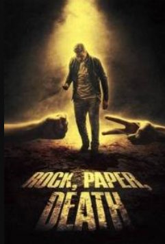 ������, �������, ������! (2025)