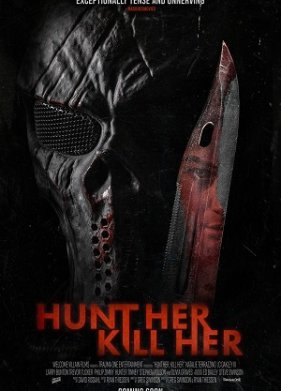 ������� �, ������ �! (2022)