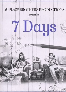 7 ���� (2021)