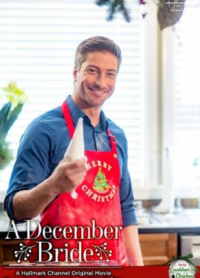 ����������� ������� (2016)