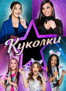 ������� (2021)