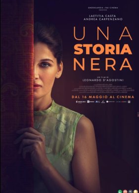 Ҹ���� ������� (2024)