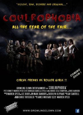 ����������� (2018)