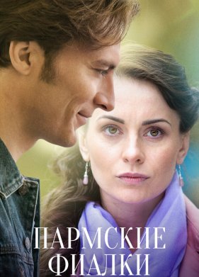 �������� ������ (2023)