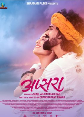 ������ (2024)