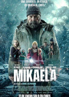 ������� (2025)