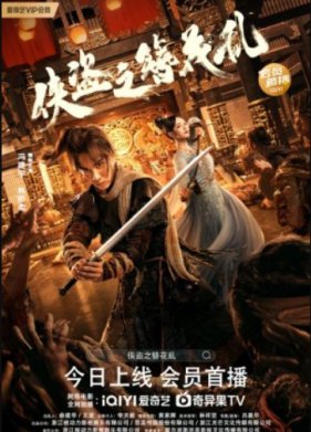 ������� ���� (2023)