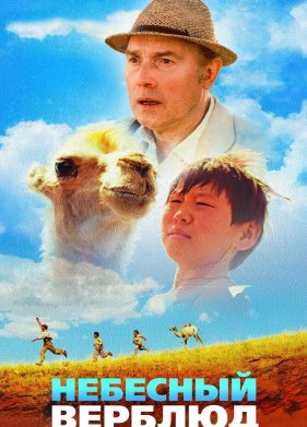 �������� ������� (2015)