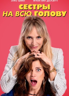 ������ �� ��� ������ (2024)