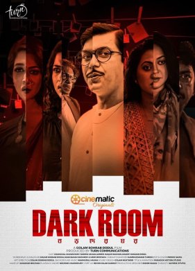 Ҹ���� ������� (2020)