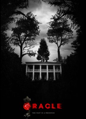 ������ (2023)