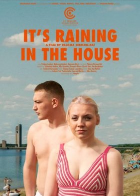 � ���� ���� ����� (2023)