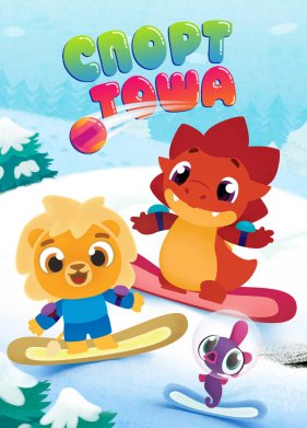 ����� ���� (2021)